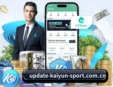 开云官方入口 APP 深度功能